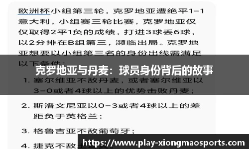 熊猫体育官网