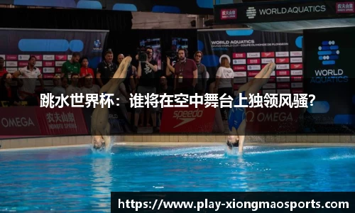 熊猫体育官网