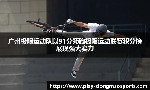 熊猫体育官方网站