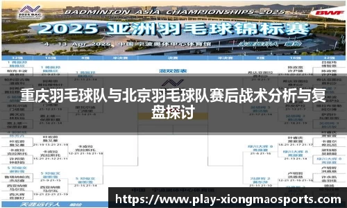 熊猫体育官网