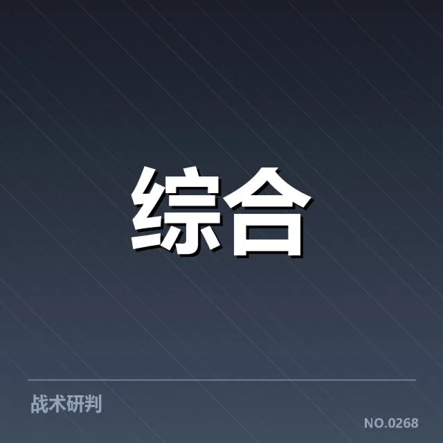 体育传媒版权大战：版权价值如何被重新定义